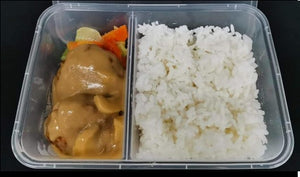 Salisbury Steak w/ Buttered Vegetables and Steamed Rice